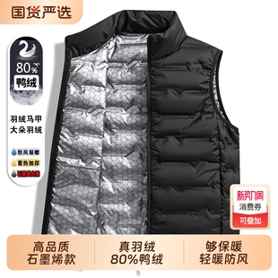 外穿内胆轻薄坎肩背心保暖外套男红色 2025新款 男士 羽绒马甲男女款