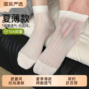 夏天网眼透气白色ins潮袜 纯棉中筒袜 芭蕾风袜子女短袜夏季 薄款