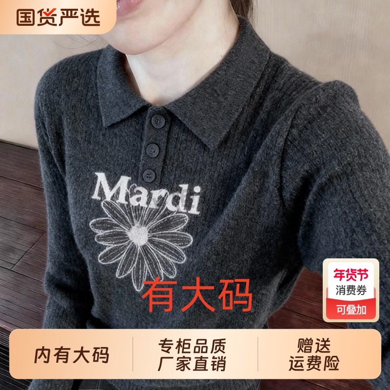 韩系慵懒风灰色针织开衫外套女春秋季外穿奶fufu大码内搭毛衣上衣,女装/女士精品,大码内搭,淘宝优惠券,粉丝福利购,淘宝优惠卷