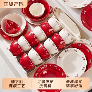 餐具套装2025新款情侣陶瓷碗盘结婚订婚新婚礼物碗具釉下彩乔迁