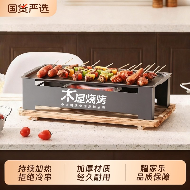 烧烤保温炉商用热串加热保温盘木炭酒精用刻烧烤店用烤炉炭火蜡烛