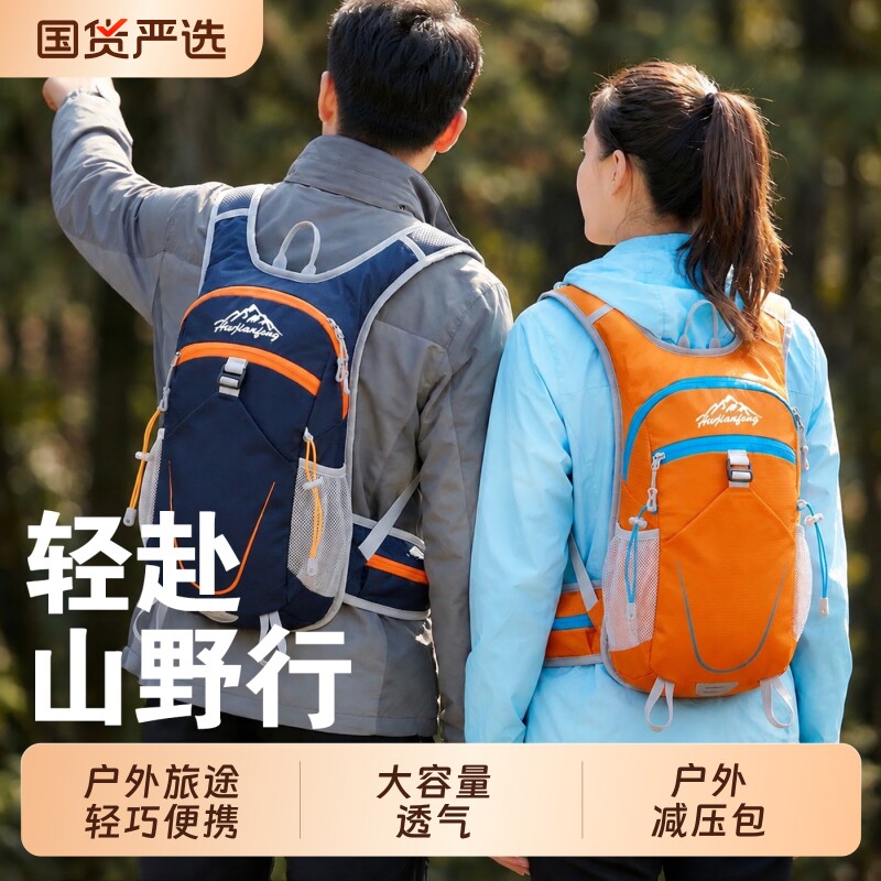 【热卖金榜！】户外登山运动背包图片