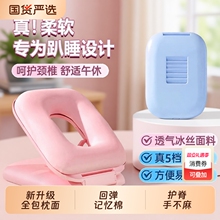 小学生午睡枕多功能儿童午睡枕教室趴趴枕便携折叠午休枕睡觉神器
