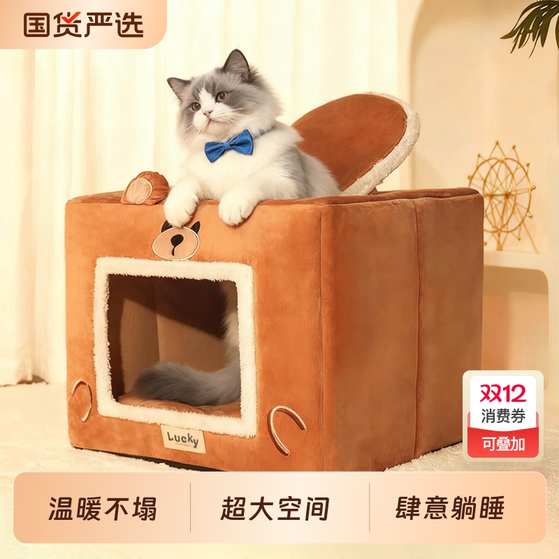 【原创新品】冬季保暖猫窝