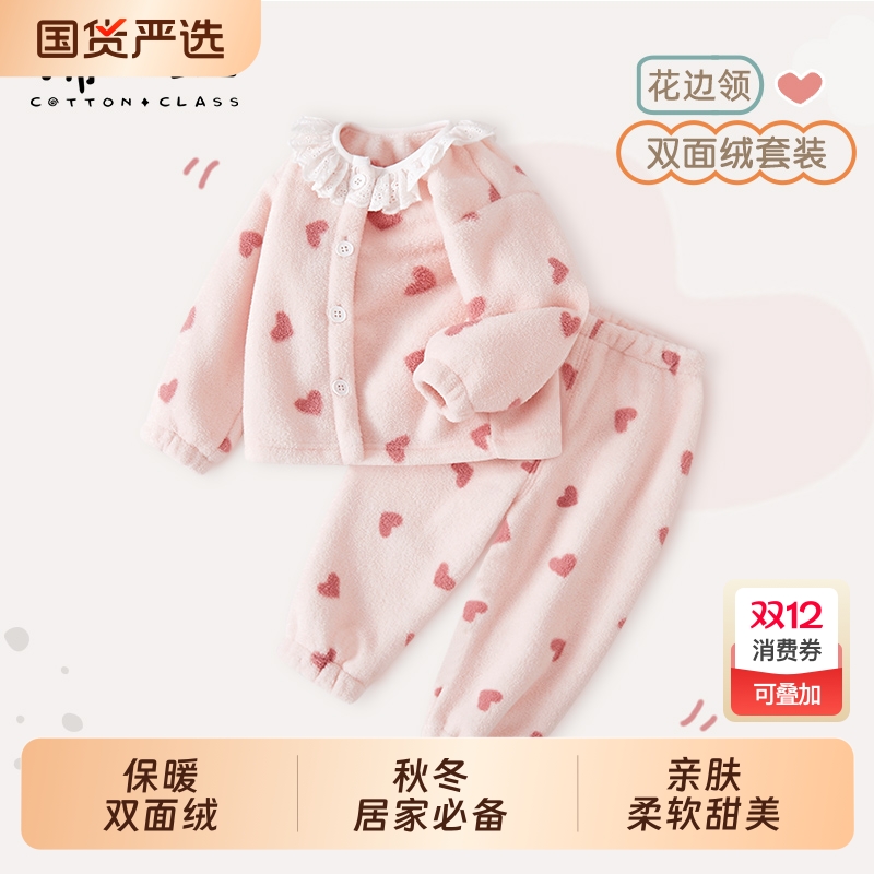 女宝宝睡衣冬加绒珊瑚绒家居服