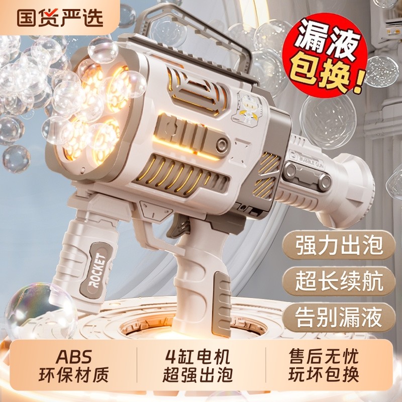 2026新款泡泡机儿童手持网红爆款加特林吹泡泡枪全自动男女孩玩具