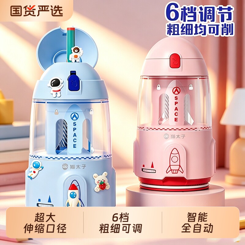【全自动进铅】大口径电动削笔器