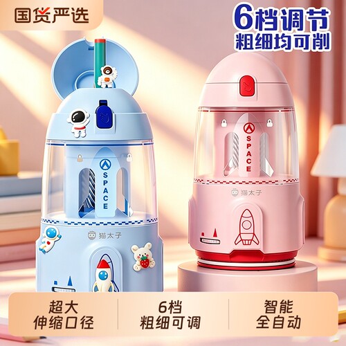 【全自动进铅】大口径电动削笔器