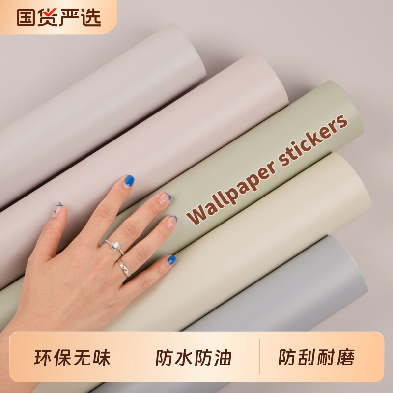 自粘加厚肤感膜贴纸柜子柜门衣柜贴膜桌面防水墙纸家具翻新橱柜