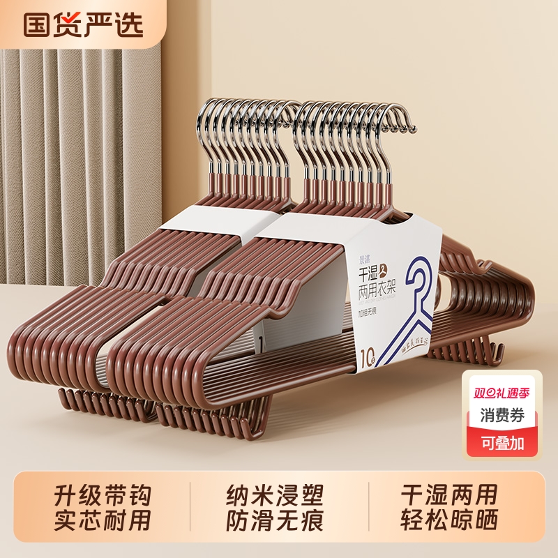 加大加粗衣架家用|超1000次加购