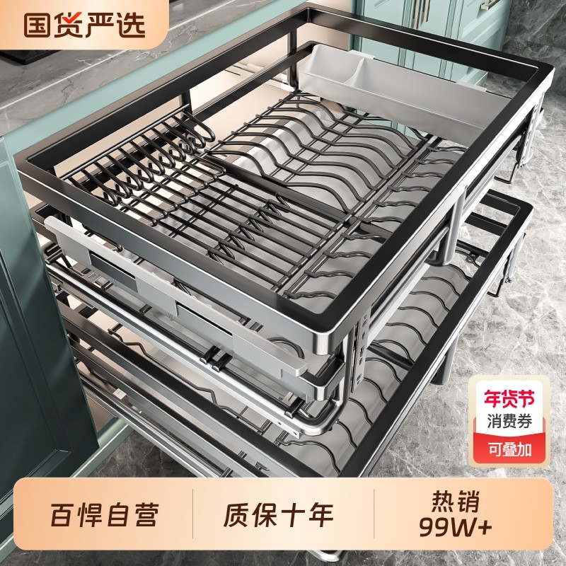 百悍拉篮厨房橱柜碗篮抽屉式双层304不锈碳钢开门式内置碗碟架,家装主材,拉篮,淘宝优惠券,粉丝福利购,淘宝优惠卷