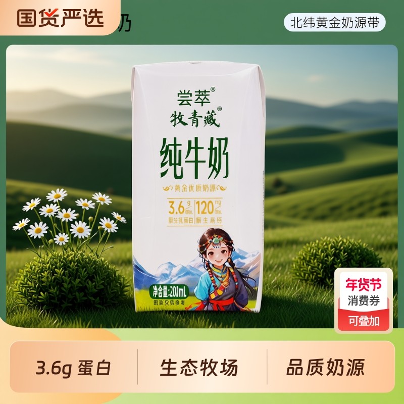 ��������3.6g����200ml�������ͺ���ɽ��̬�����Ʒ�����̸߸� 12.58Ԫ