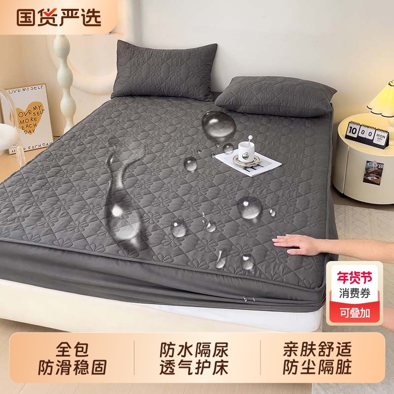 新款防水床笠单件加厚夹棉席梦思隔脏保护套婴儿隔尿垫床垫套床罩