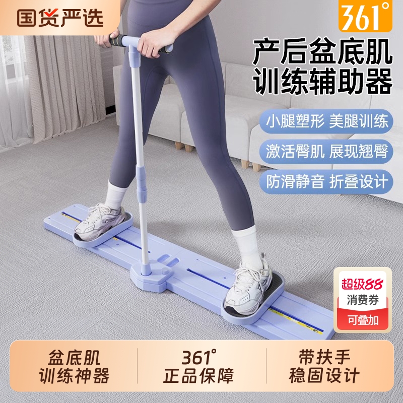 健身滑雪机瘦腿神器腿部训练拉力