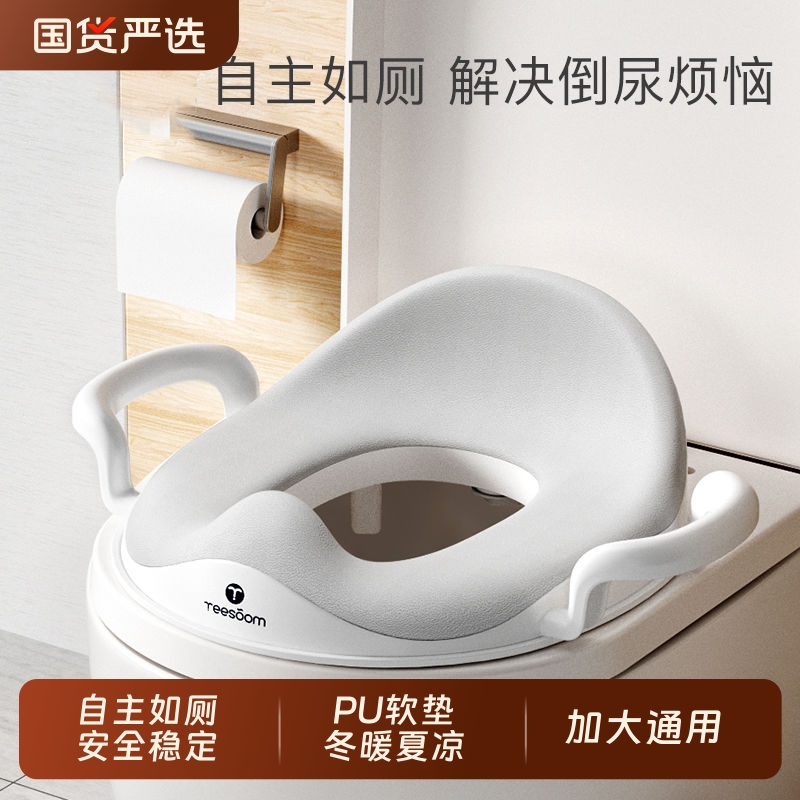 大号婴儿童马桶圈坐便器圈男女宝宝小孩座垫厕所盖板坐便圈脚凳