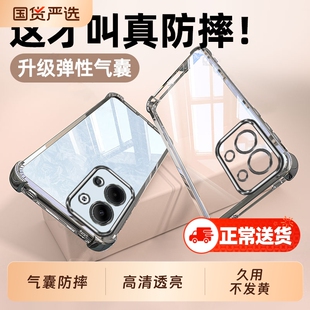 opporeno9手机壳reno9Pro+新款opporeon防摔oppo保护套opopreno95g全包opρo透明0pporeno外壳0ppo男十女0pp0