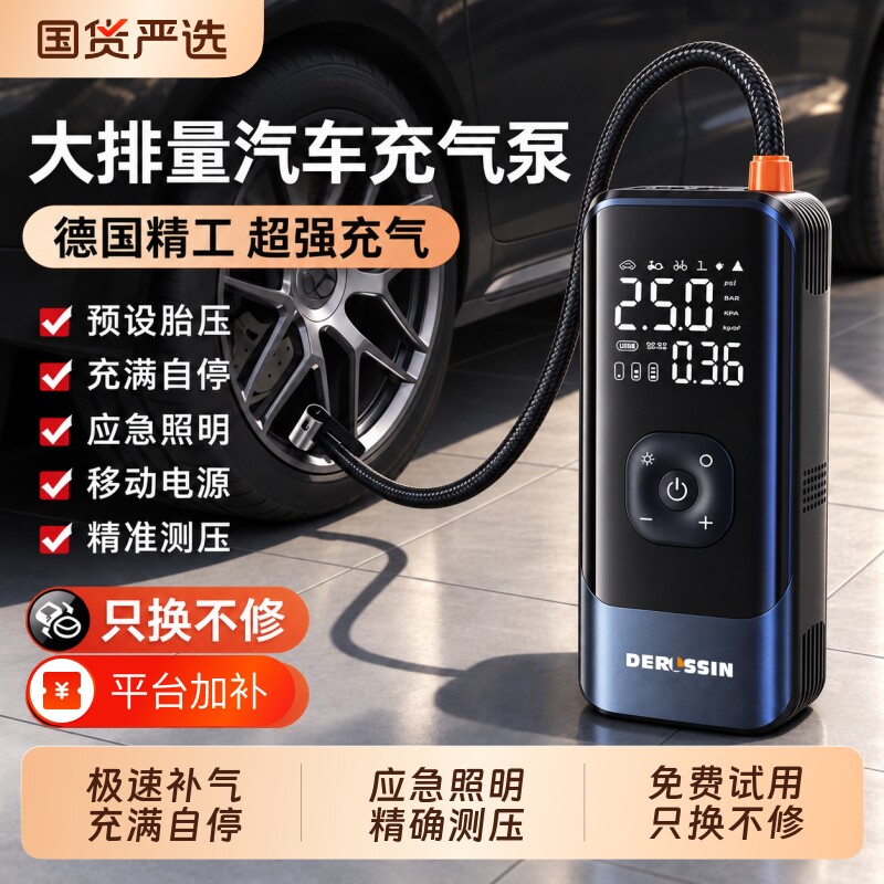 车载充气泵无线便携式汽车专用电动打气泵自行车轮胎打气筒宝有线