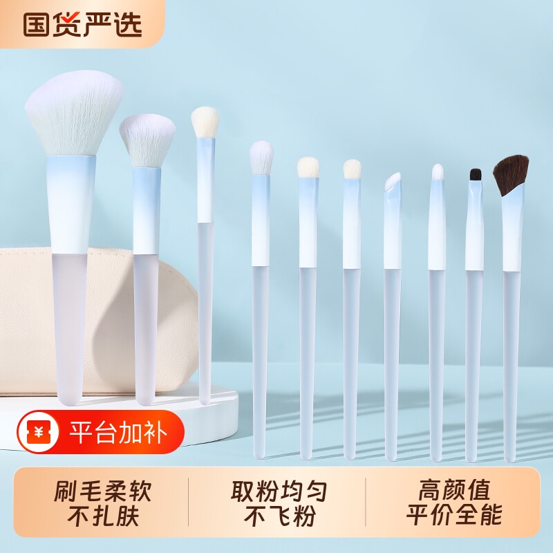陈圆圆化妆刷同款套装一气呵陈软毛眼影刷腮红修容晕染刷新手入门