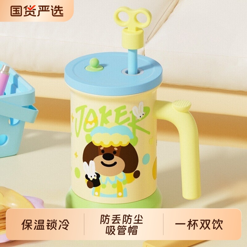 bablov保温杯水杯女生高颜值大容量生日礼物咖啡杯子办公室吸管杯