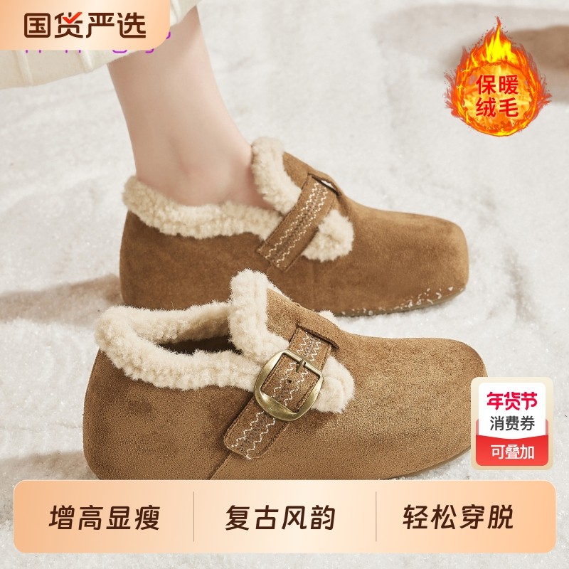 包头勃肯鞋女冬2025新款高级感外穿平底羊羔毛一脚蹬懒人加绒棉鞋,女鞋,勃肯鞋/软木鞋,淘宝优惠券,粉丝福利购,淘宝优惠卷