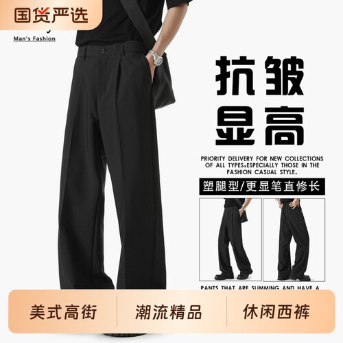 美式高街cleanfit夏季微喇休闲裤