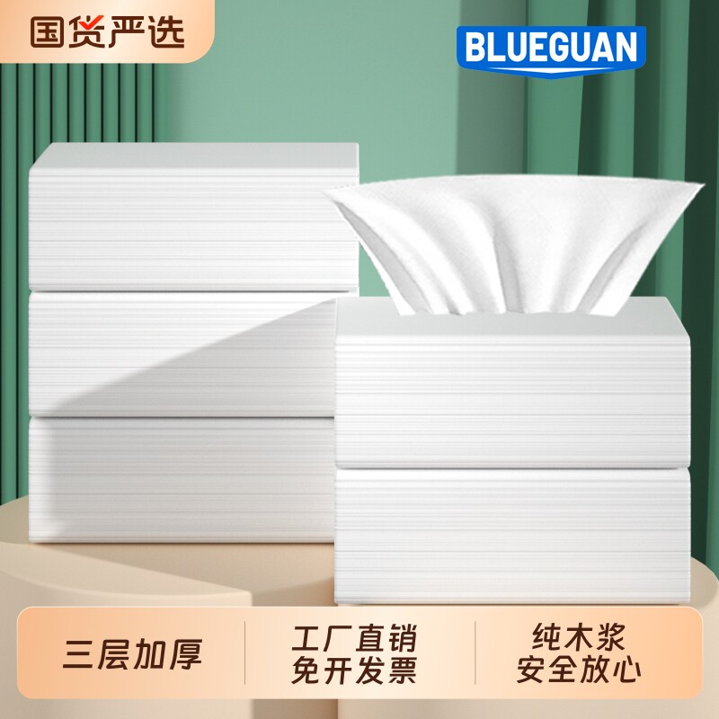 商务抽纸巾整箱批发餐巾纸饭店餐厅纸酒店KTV商用小包纸抽擦手纸