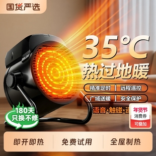 暖风机家用浴室取暖神器速热节能取暖炉办公室热风机大面积电热器