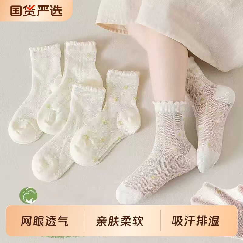 女童袜子洛丽塔公主袜花边袜儿童春夏季薄款女孩白色夏天短袜中筒