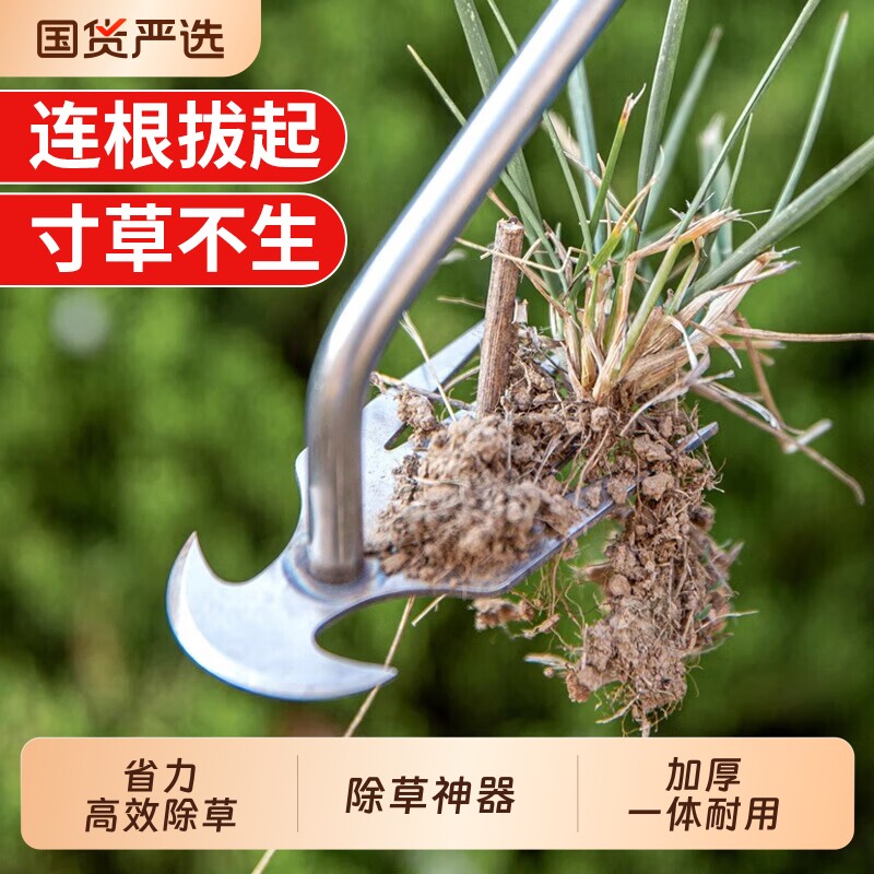 新款拔草神器尖齿耙子除草专用锄头多功能锰钢除草工具锋利耐用