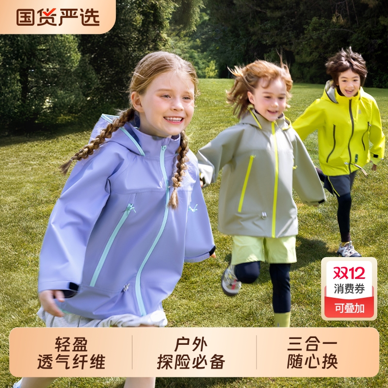 户外冲锋衣女外套2025新款秋冬三合一可拆卸抓绒衣露营服男女童