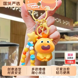 水豚噜噜卡通钥匙扣女生可爱书包挂件小饰品情侣汽车钥匙链挂饰