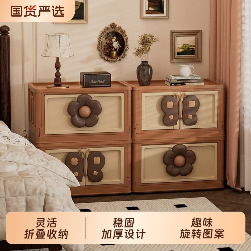 中古风床头收纳柜家用卧室床边置物柜替代柜可移动塑料储物柜子
