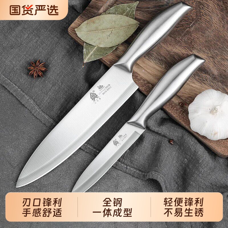 水果刀家用不锈钢瓜果刀西瓜刀削皮刀厨房菜刀切肉刀专用刀厨师刀