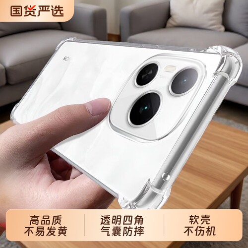 适用华为荣耀Power手机壳