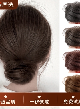 真发低丸子头假发发圈盘发发包古风假发包花苞头全真人发蓬松神器