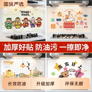 厨房防油贴纸防火耐高温自粘防水墙纸灶台油烟机家用墙面装饰贴膜