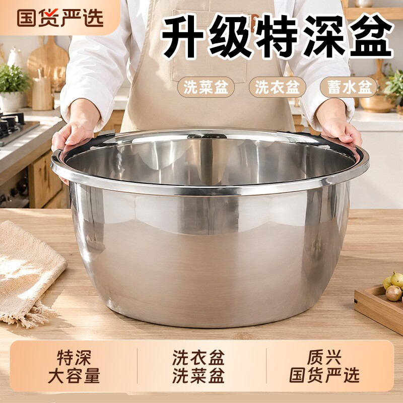 不锈钢盆特大号圆形加深加厚汤盆图片