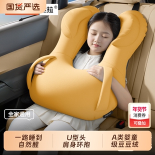 尼拉儿童车载抱枕车上睡觉神器长途汽车枕头车内后排一对护颈睡枕