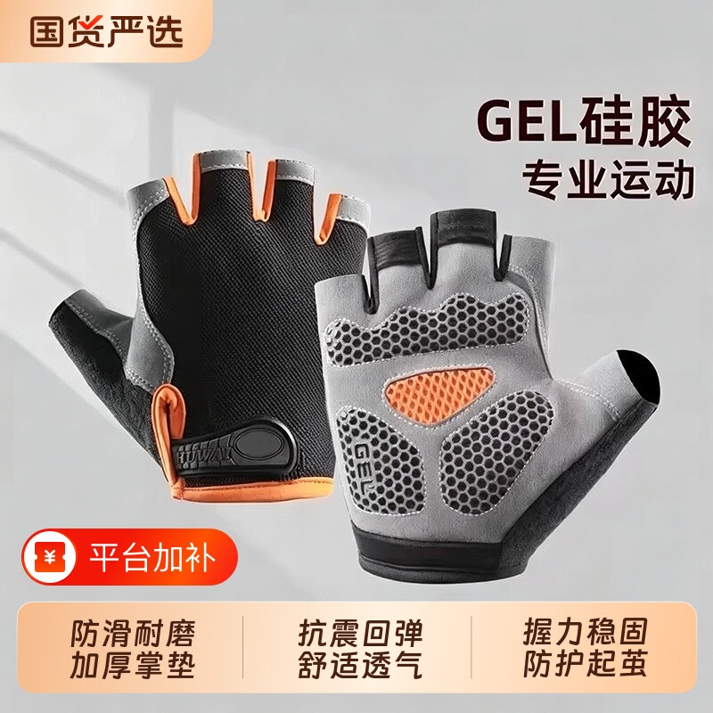 健身手套引体向上单杠防滑半指款运动拉专用起茧器械哑铃自行车