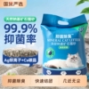 主图