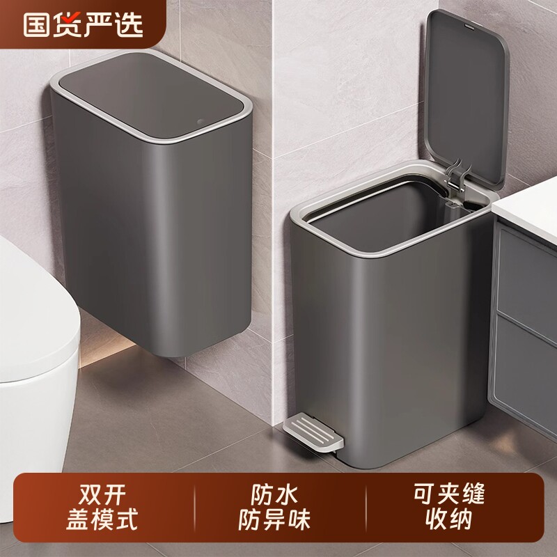 卫生间厕所垃圾桶家用2026新款厨房大号大容量客厅夹缝壁挂式纸篓