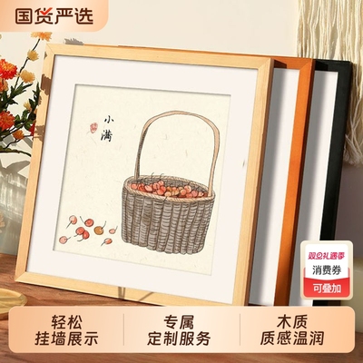 中式国画框装裱a4实木相框正方形