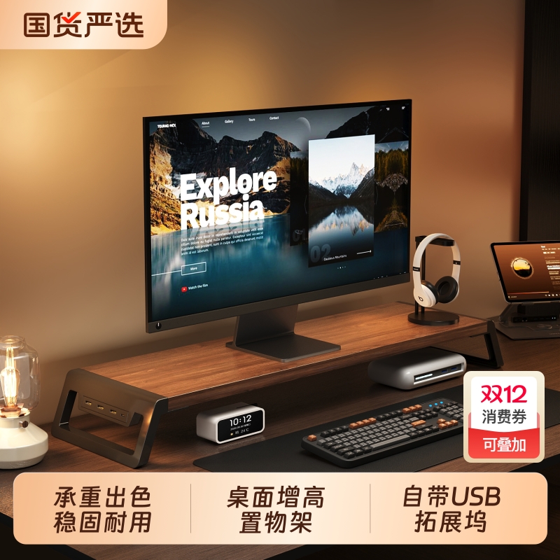 金属笔记本增高架|316人收藏