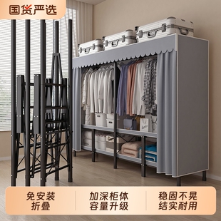免安装 折叠衣柜简易布衣柜家用卧室全钢架加粗加厚出租房耐用组装