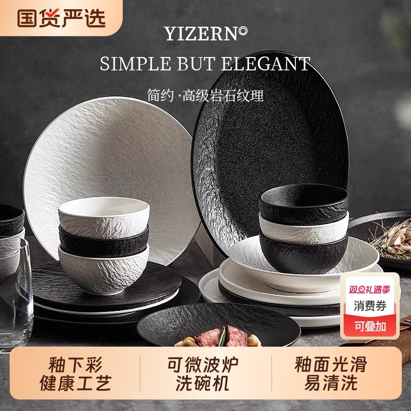 餐具套装2025新款高颜值陶瓷碗碟套装家用轻奢高级感碗盘筷饭碗具