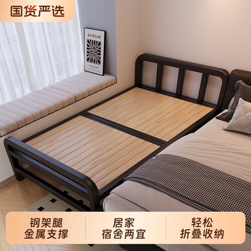 金属折叠家用床|超4000次加购