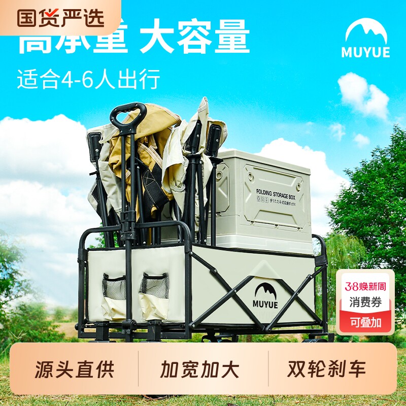 露营车手推车营地拖车户外可折叠野营小拉车野餐车儿童可躺小推车