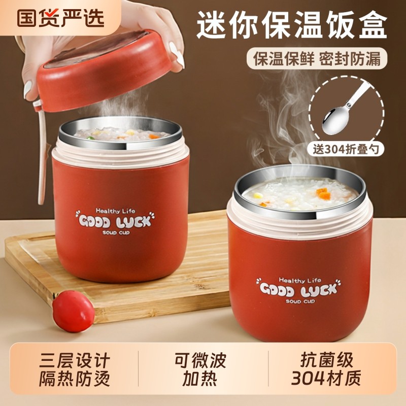 便携早餐杯带盖勺豆浆杯粥杯燕麦杯冲泡杯杯子外带酸奶杯保温杯zk