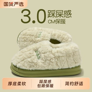情侣包跟防滑室内家居保暖毛绒绒棉鞋 2025新款 外穿 女士冬季 棉拖鞋