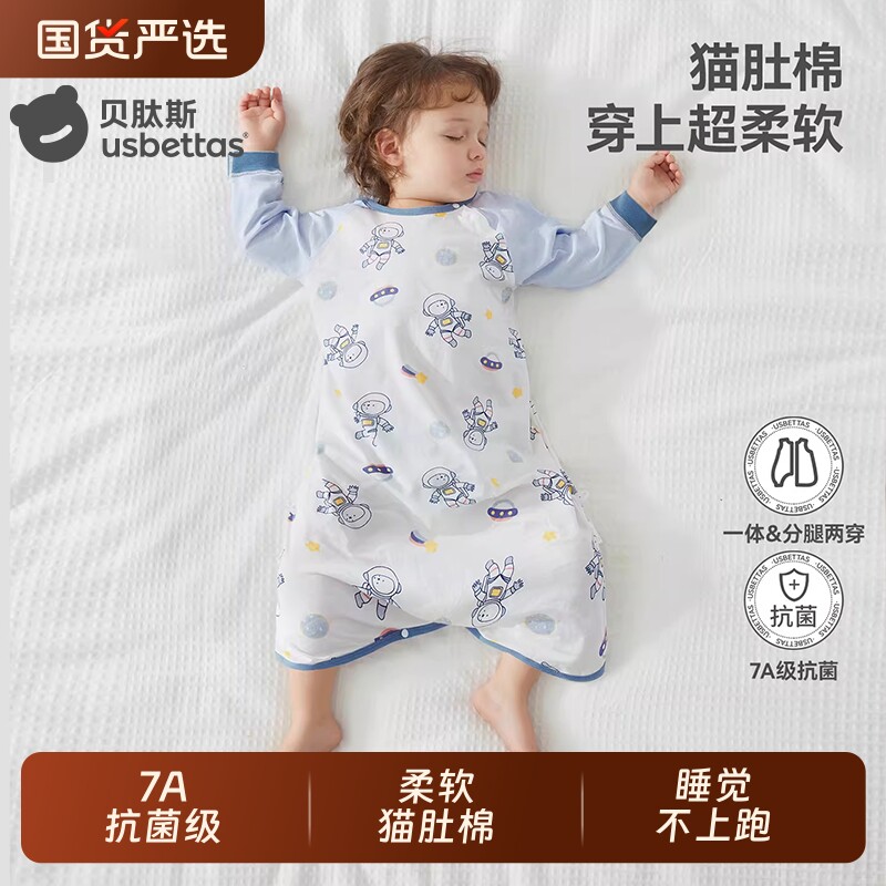 贝肽斯宝宝睡衣春夏季薄款纯棉睡袍儿童睡裙新款四季通用婴儿睡袋